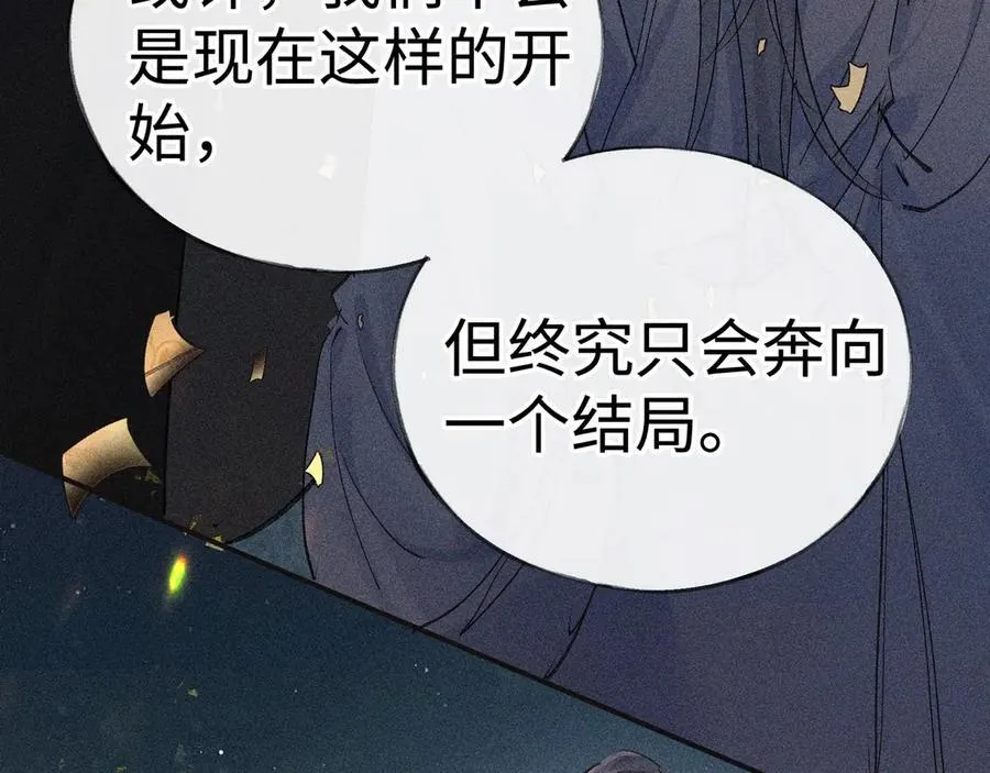 50 若如此，他认栽83