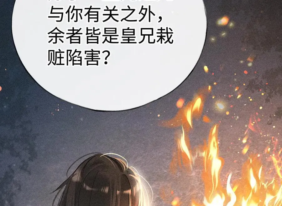 50 若如此，他认栽30