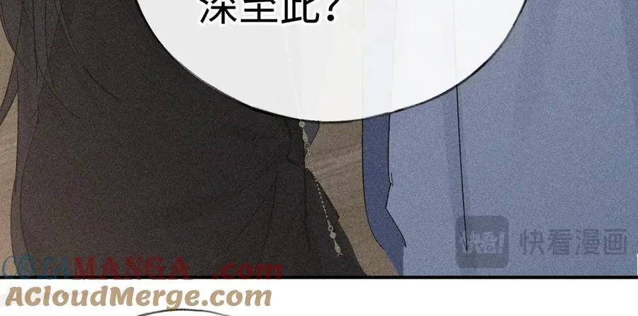48 我心亦卑劣96