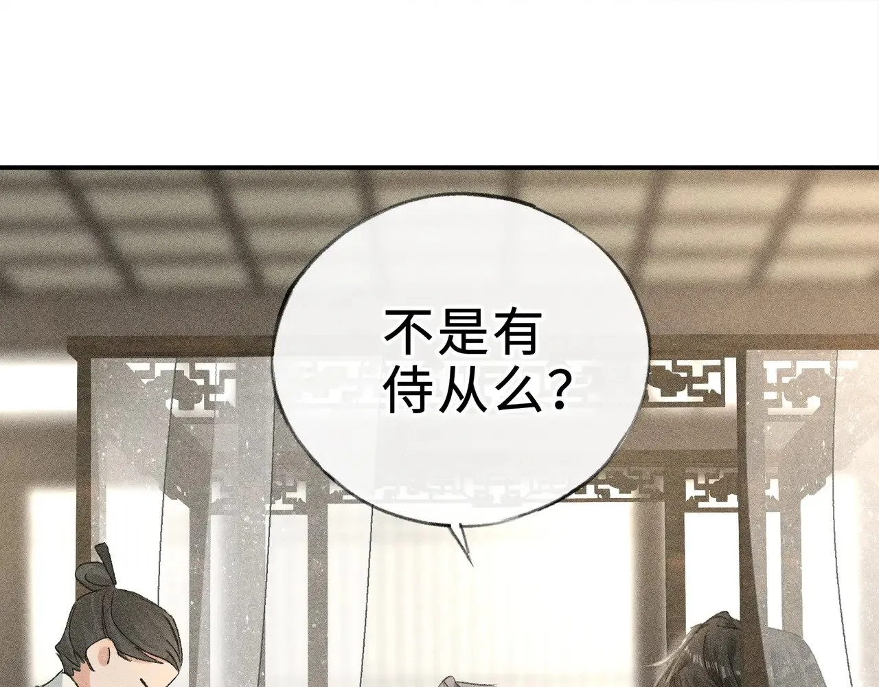 46 你给我解解苦31