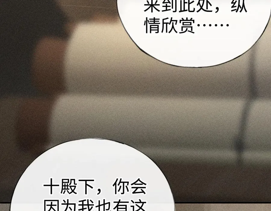 49 若你哭红眼25