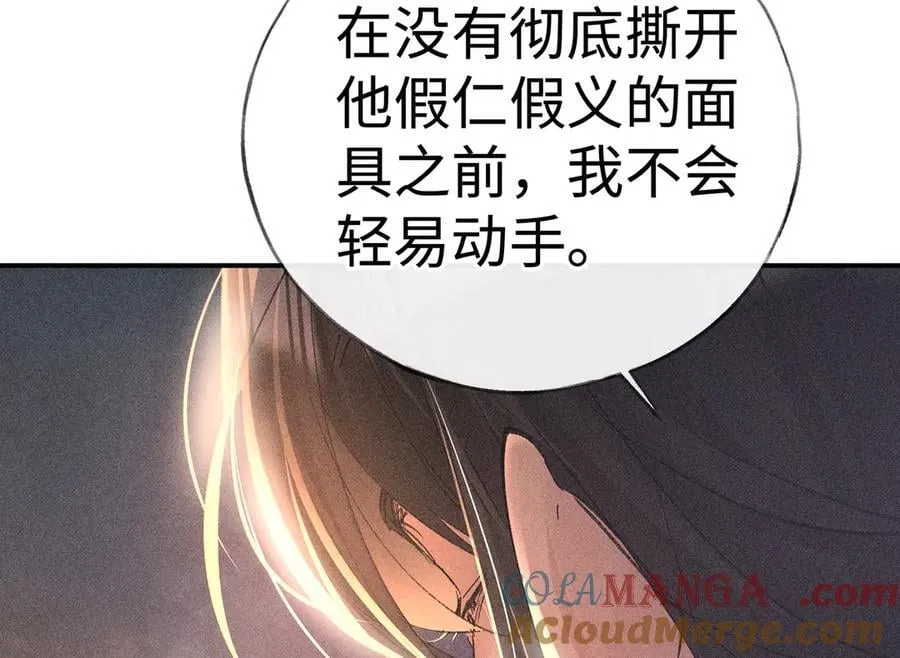50 若如此，他认栽40