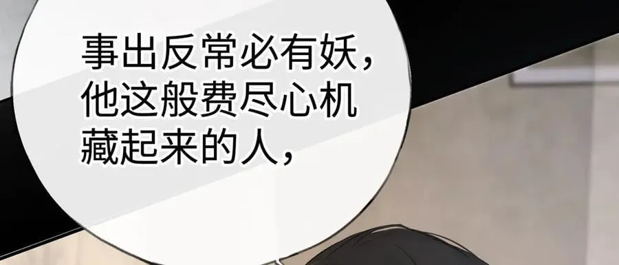 48 我心亦卑劣78