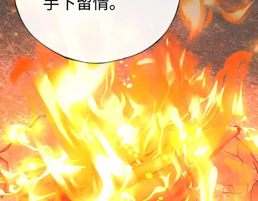 50 若如此，他认栽57