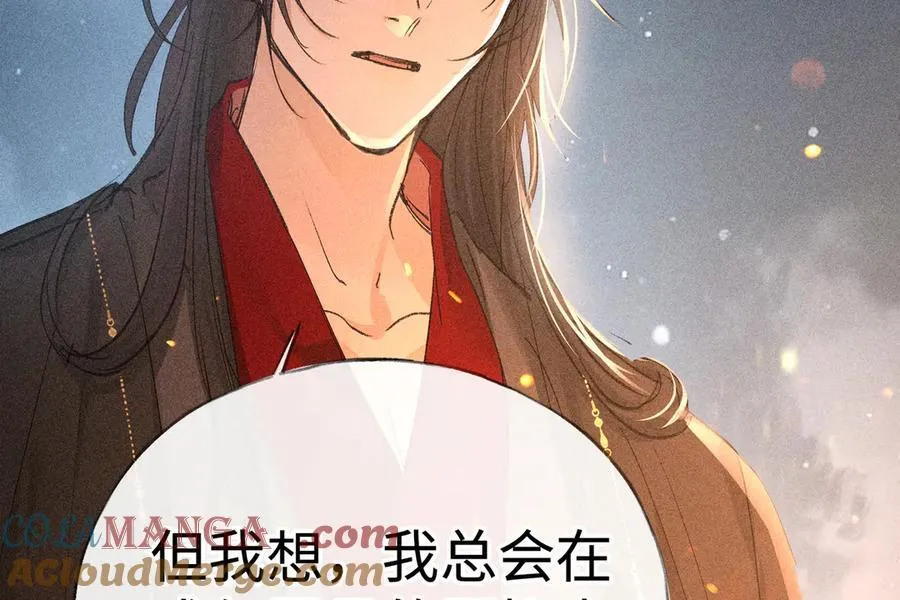 50 若如此，他认栽76