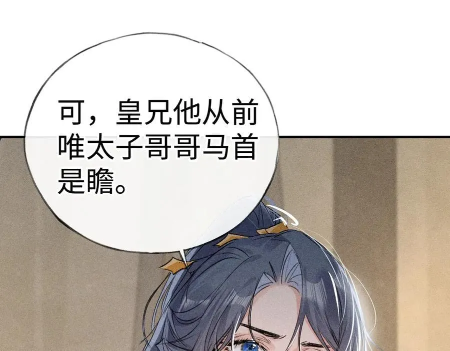 48 我心亦卑劣27
