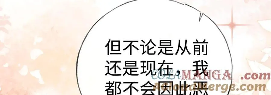 49 若你哭红眼64