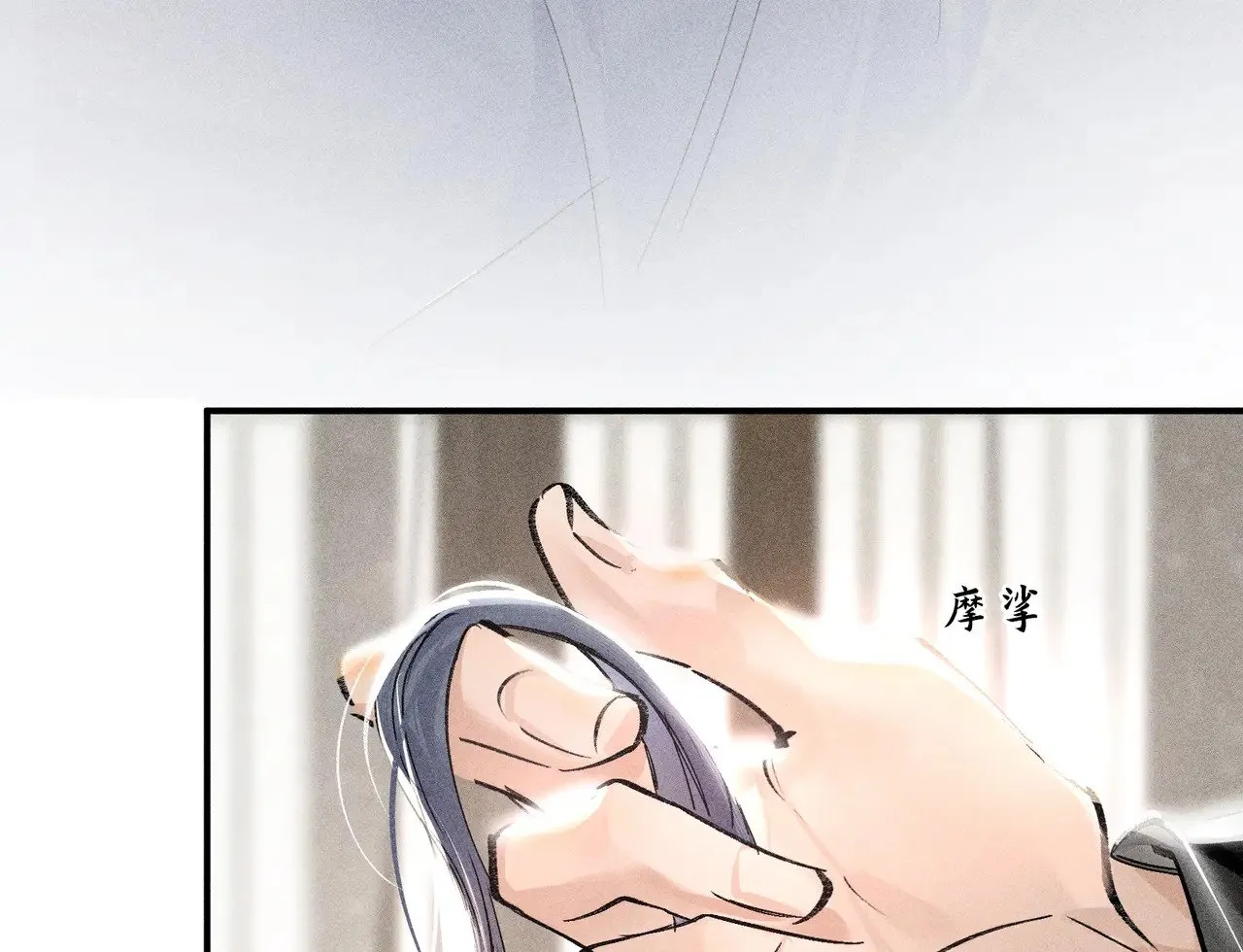 46 你给我解解苦10