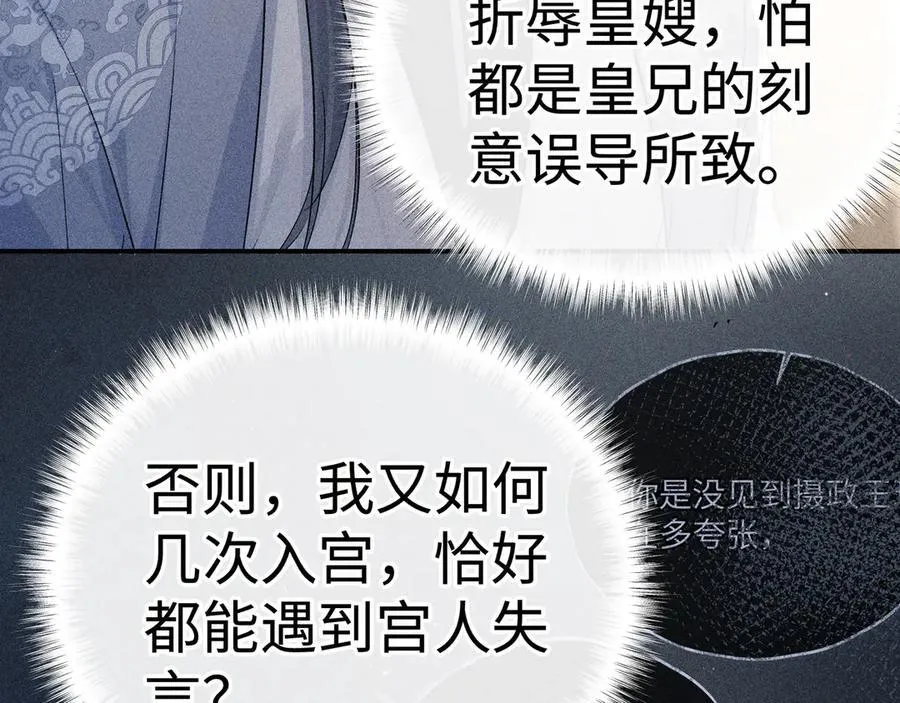 48 我心亦卑劣83