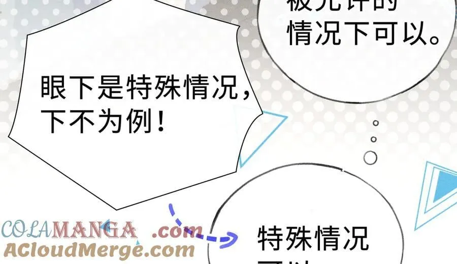 47 肖想8