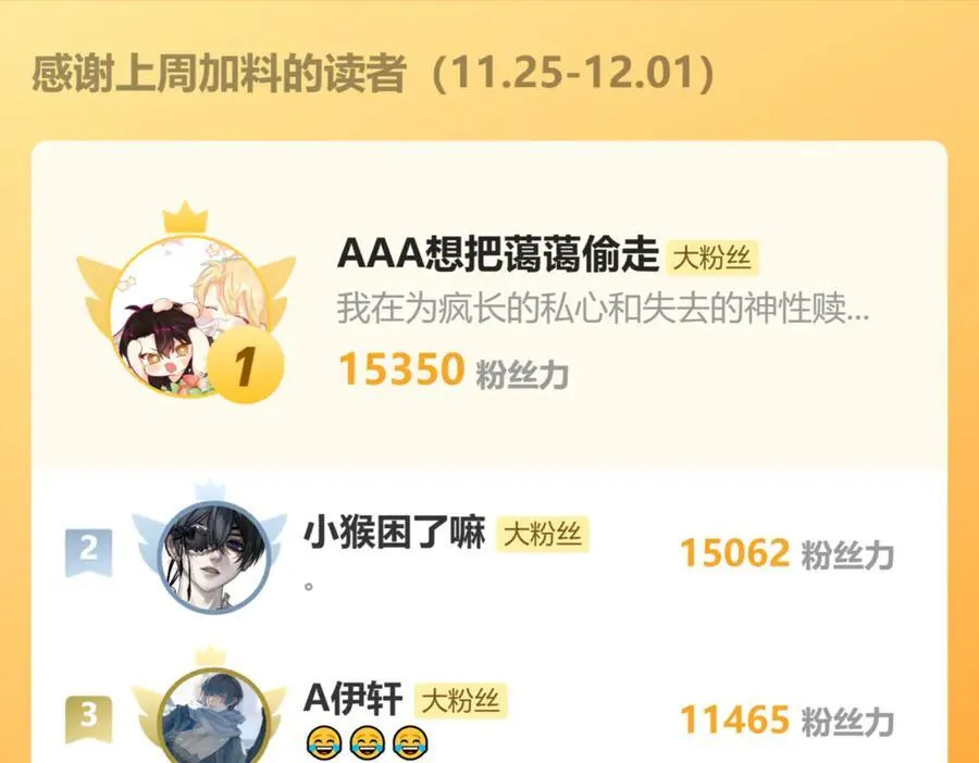 48 我心亦卑劣133