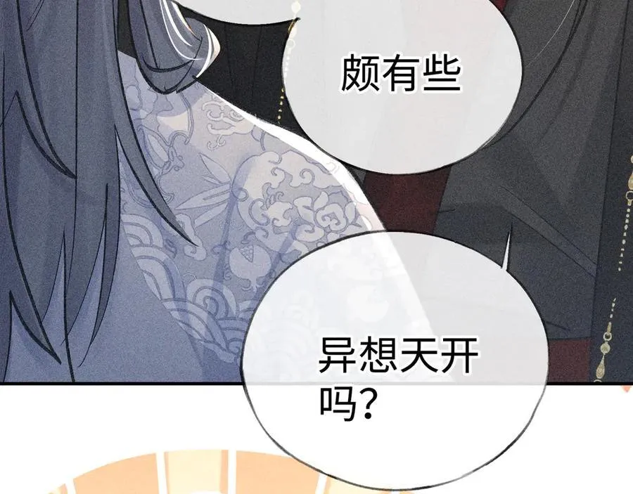 49 若你哭红眼109