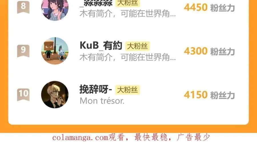 48 我心亦卑劣135