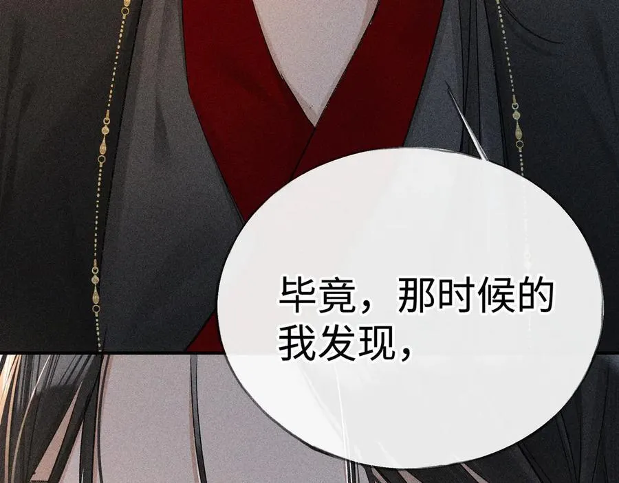 48 我心亦卑劣99