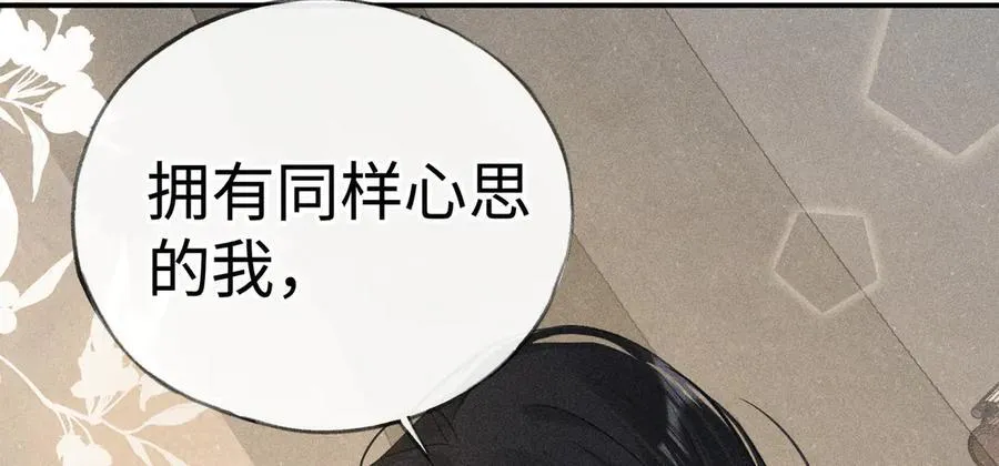 48 我心亦卑劣122