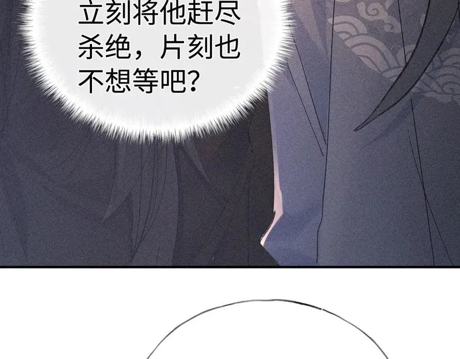 50 若如此，他认栽39