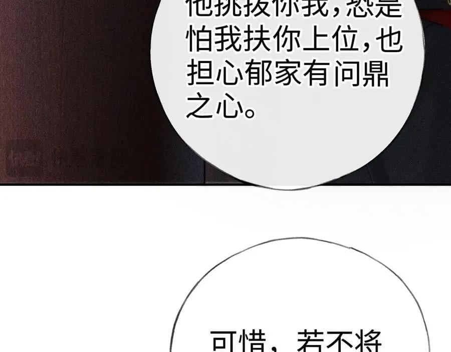 48 我心亦卑劣23