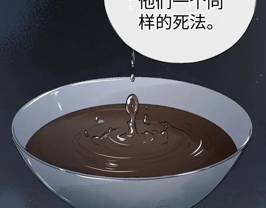 48 我心亦卑劣63