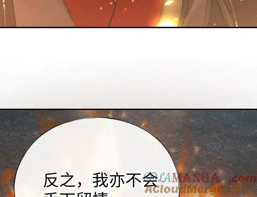 50 若如此，他认栽56