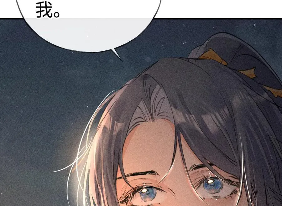 50 若如此，他认栽34