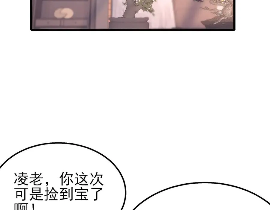 第55话 组建小队与公会71