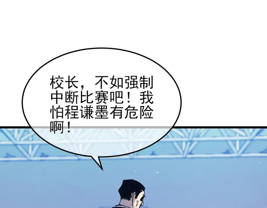 第54话 100%施展完美格挡！129