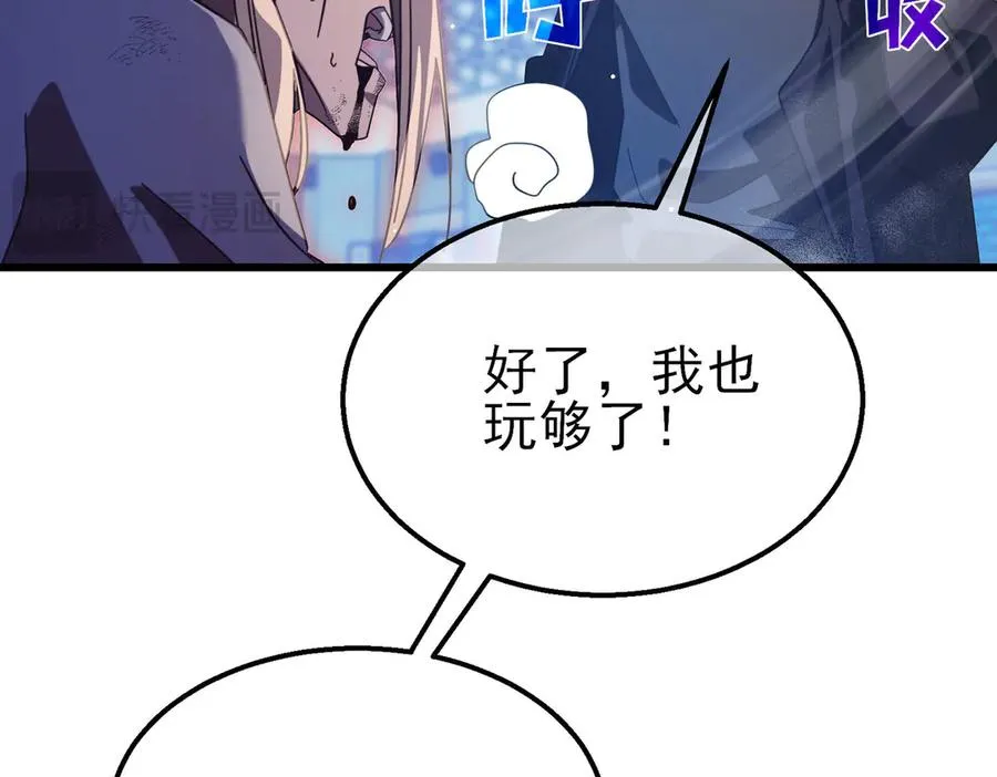 第54话 100%施展完美格挡！166