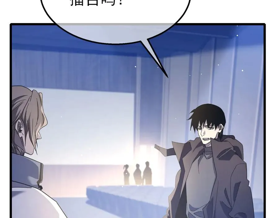第53话 云霸学府的挑衅167