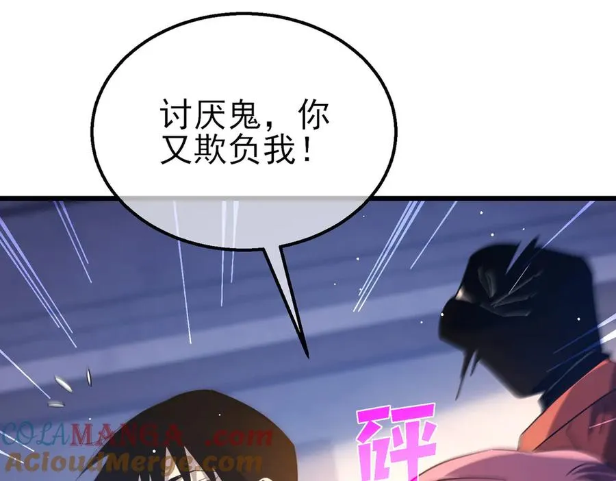 第55话 组建小队与公会144