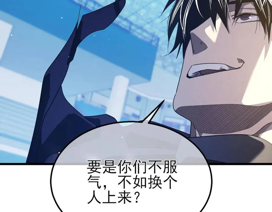 第54话 100%施展完美格挡！177