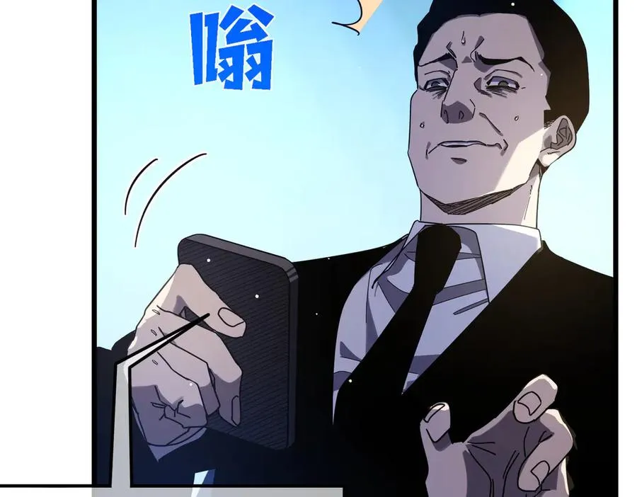 第53话 云霸学府的挑衅173