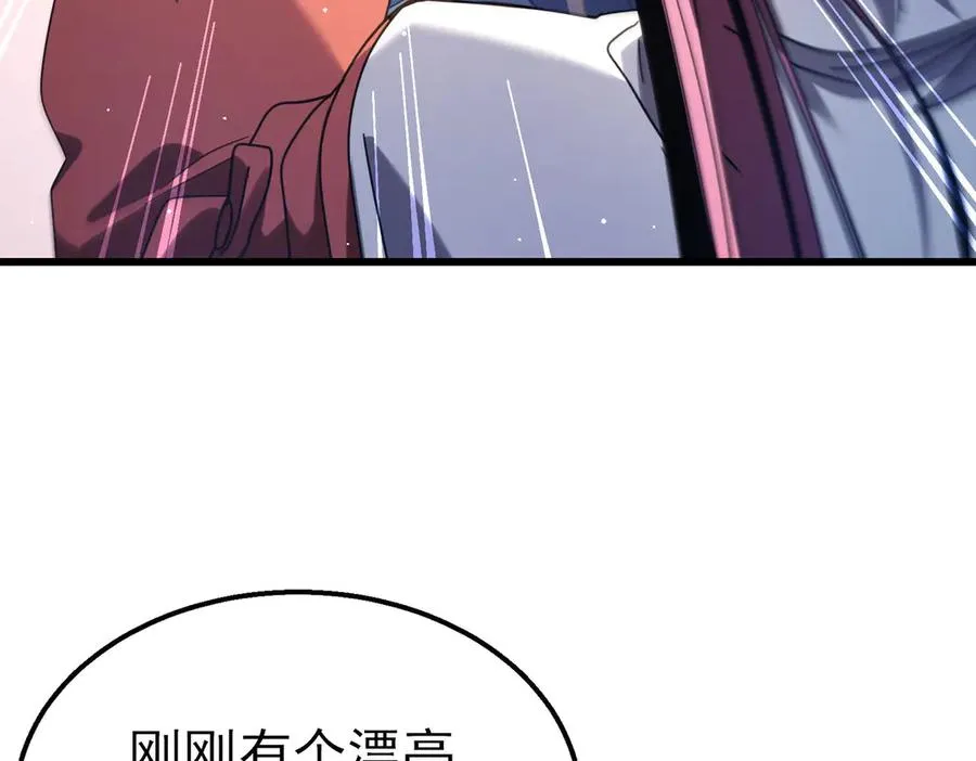第55话 组建小队与公会146