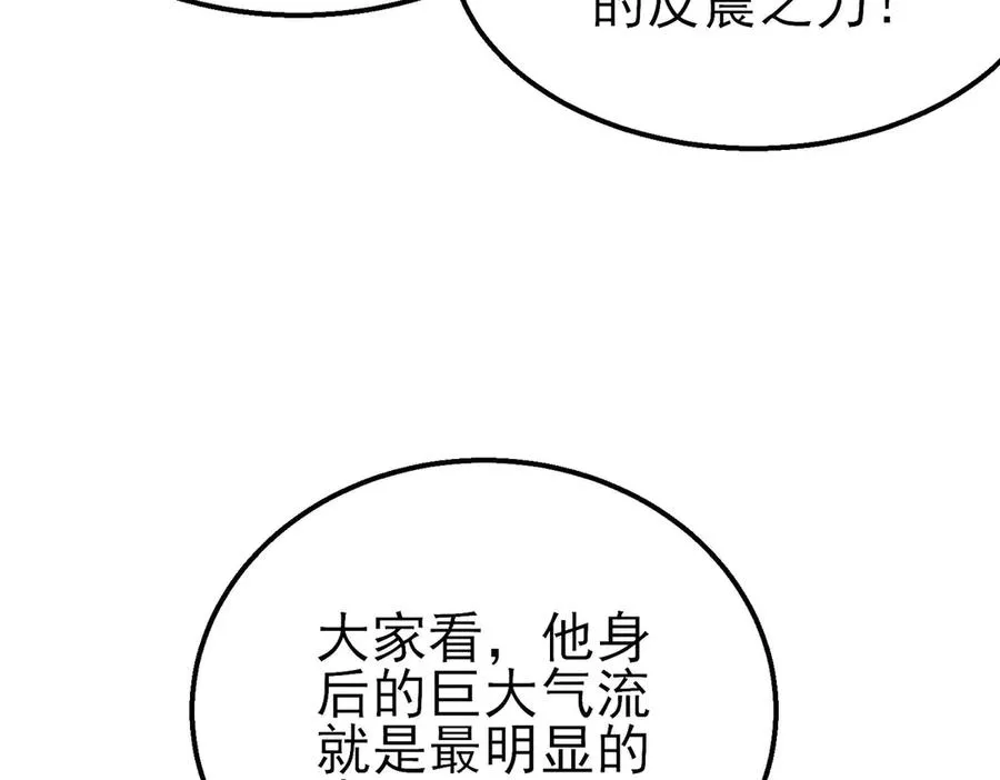 第54话 100%施展完美格挡！161