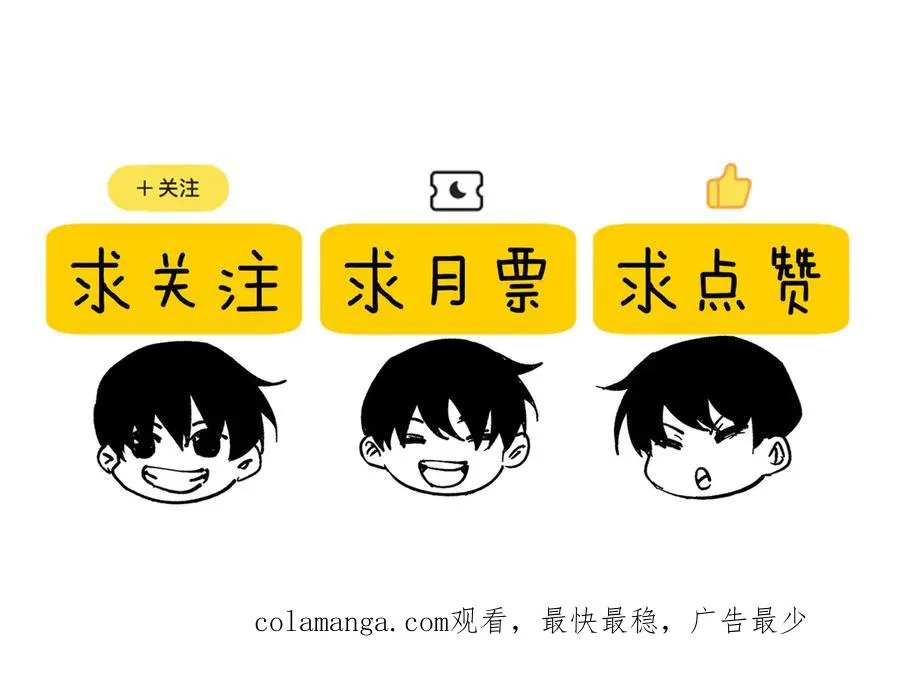 第54话 100%施展完美格挡！183