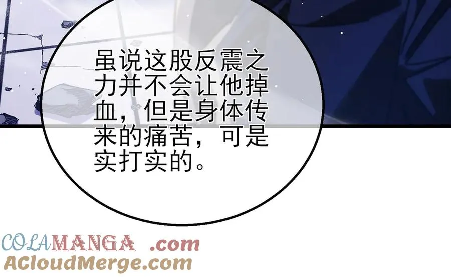 第54话 100%施展完美格挡！164