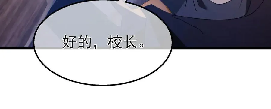 第55话 组建小队与公会119