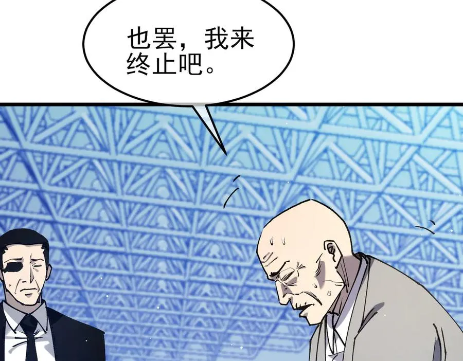 第54话 100%施展完美格挡！134