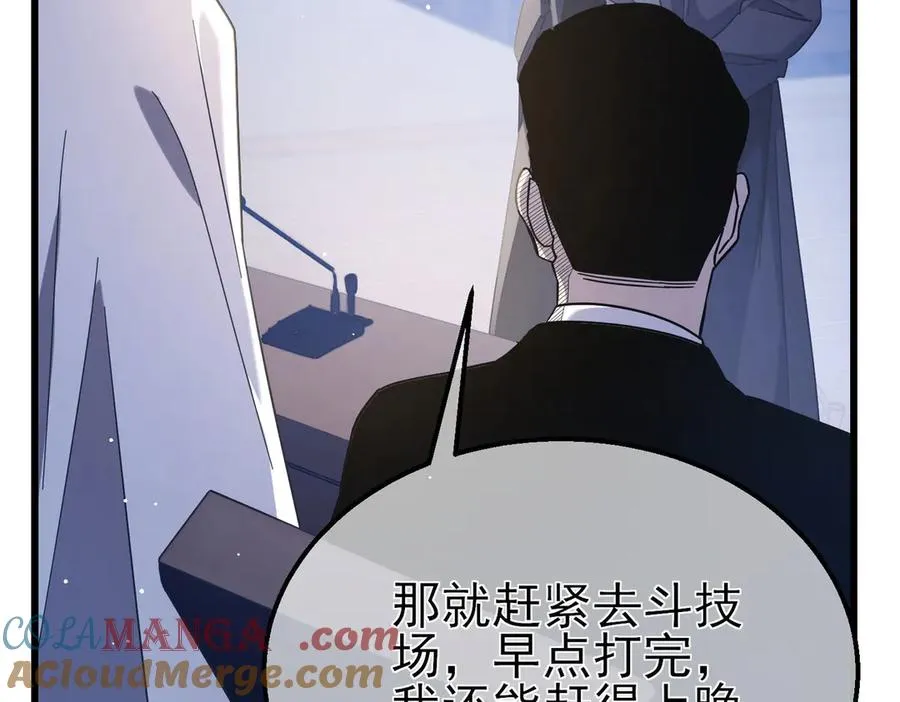 第53话 云霸学府的挑衅168