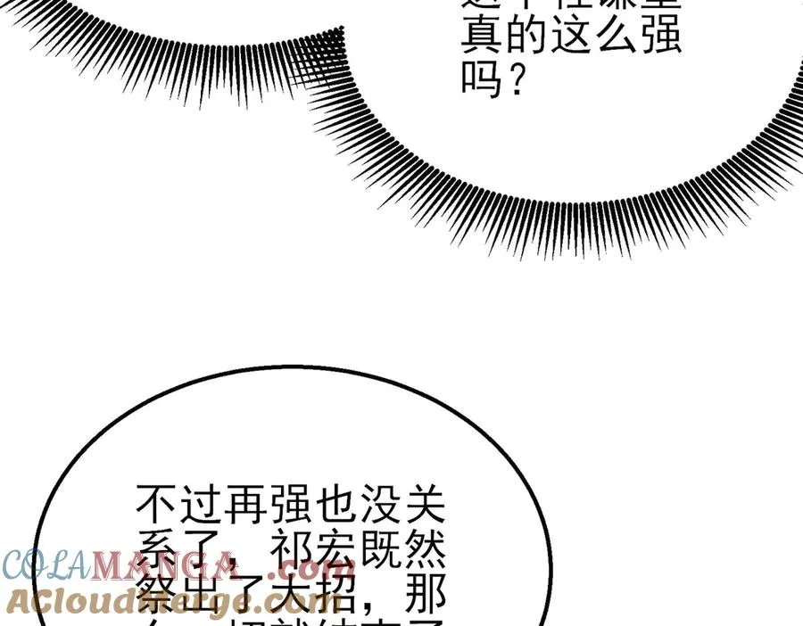 第54话 100%施展完美格挡！124