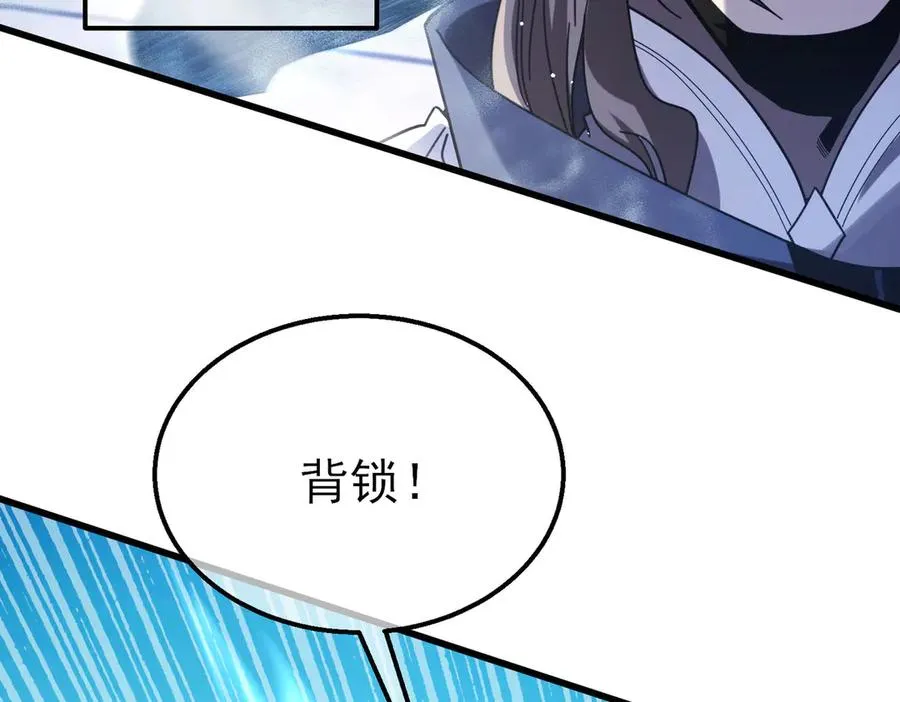 第54话 100%施展完美格挡！65
