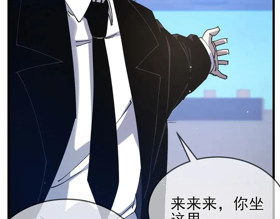 第53话 云霸学府的挑衅10