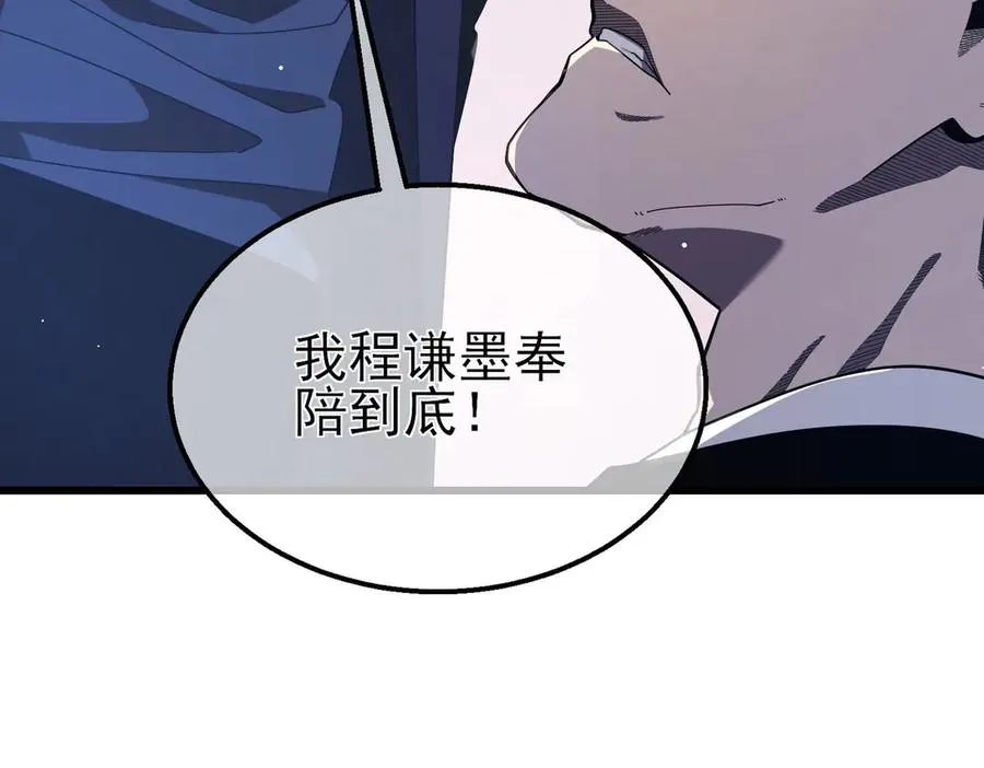 第53话 云霸学府的挑衅99