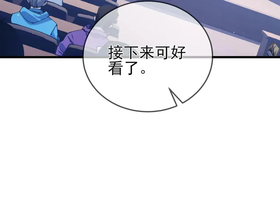第53话 云霸学府的挑衅151