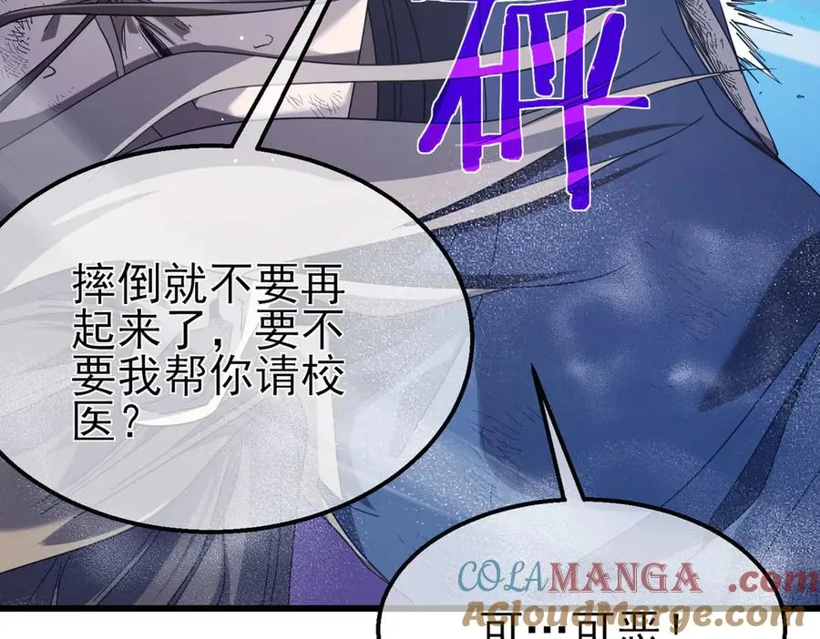 第54话 100%施展完美格挡！172