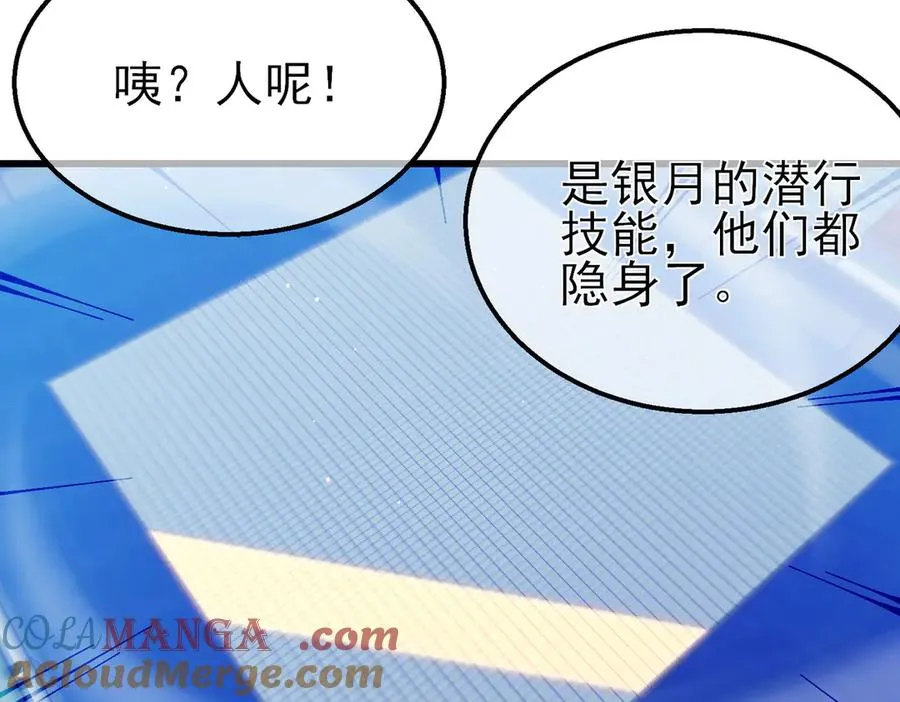 第54话 100%施展完美格挡！40