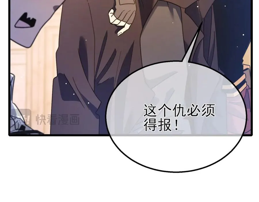 第56话 “永恒巅峰”公会成立！125