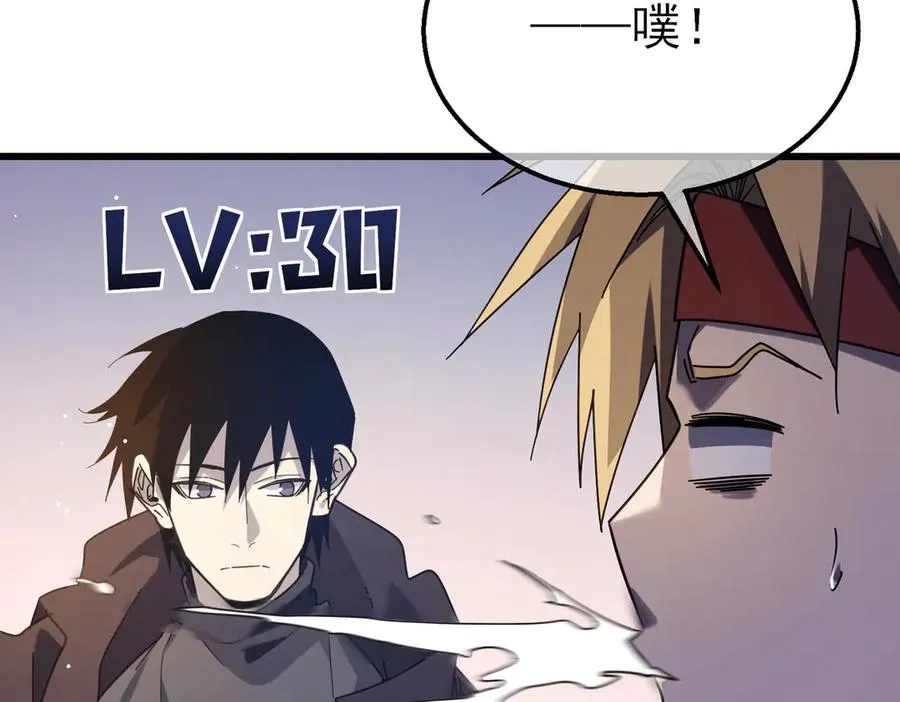第56话 “永恒巅峰”公会成立！61