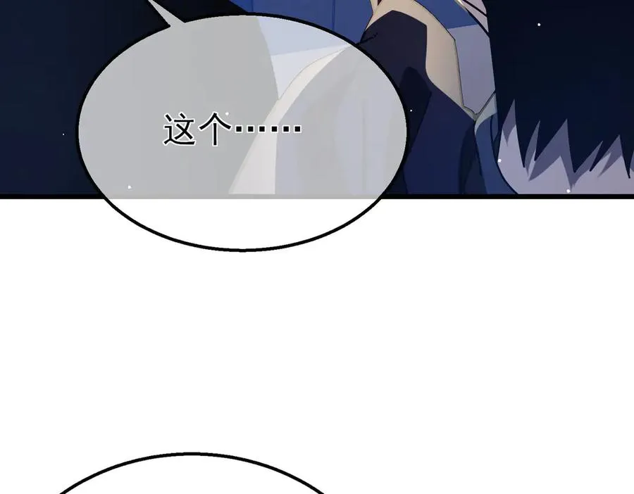 第53话 云霸学府的挑衅65