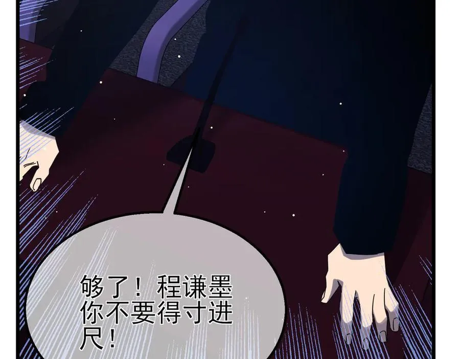 第54话 100%施展完美格挡！175