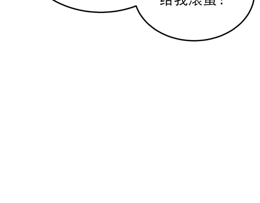 第54话 100%施展完美格挡！11